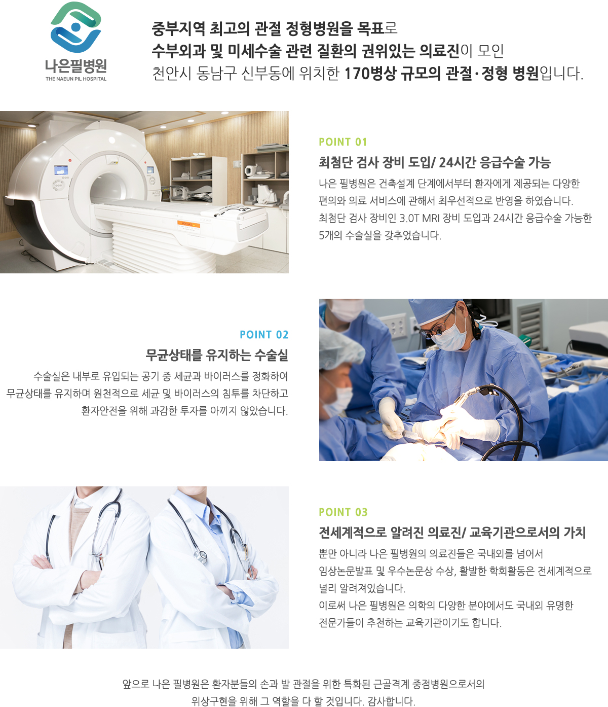 õ�� �����ʺ��� �λ縻