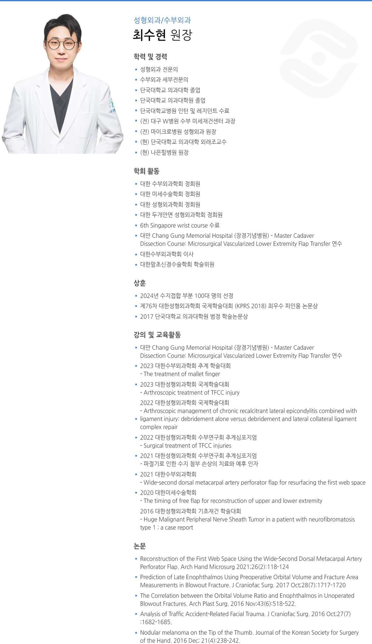 �ּ��� ���� ���