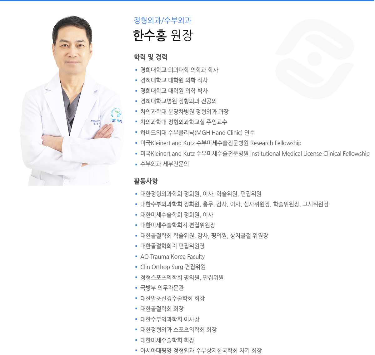 �Ѽ�ȫ ���� ���