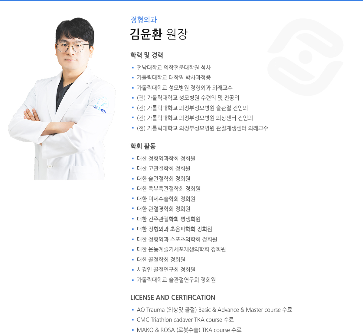 ����ȯ ���� ���