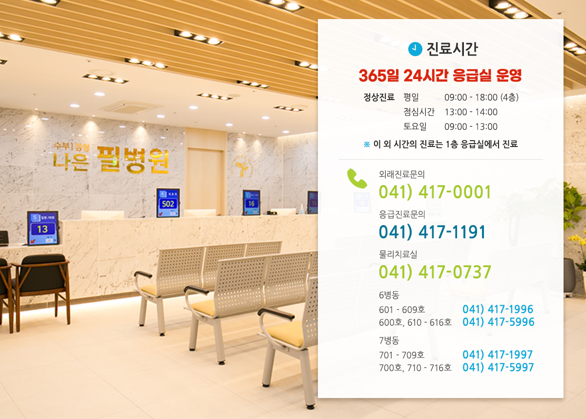 �����ʺ��� ����ð� �ȳ�