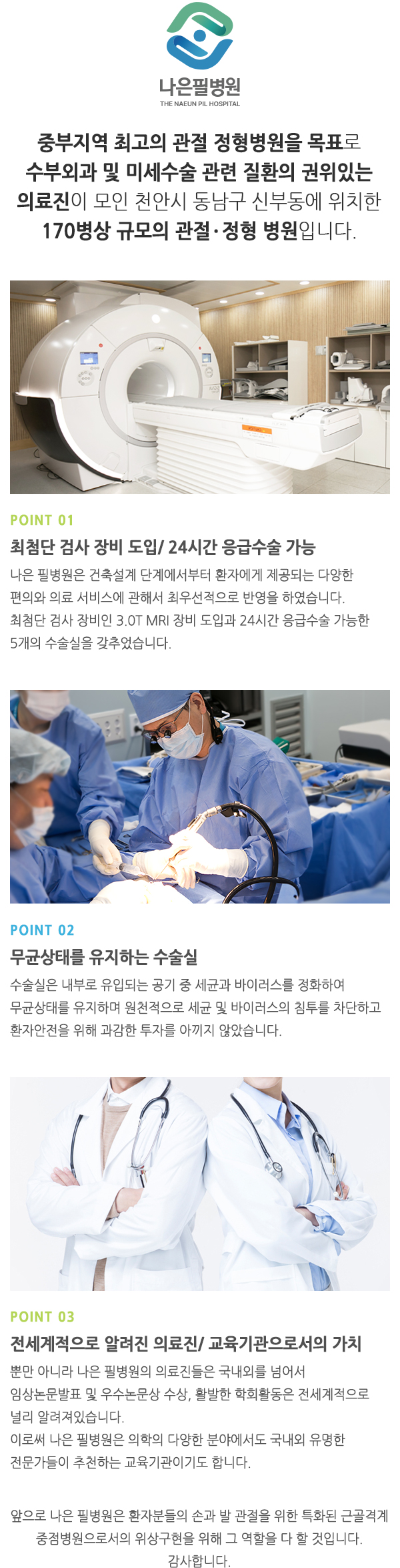 õ�� �����ʺ��� �λ縻