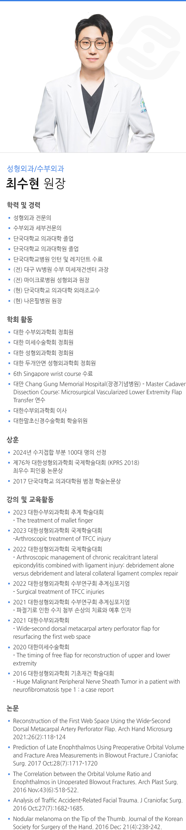 �ּ��� ���� ���