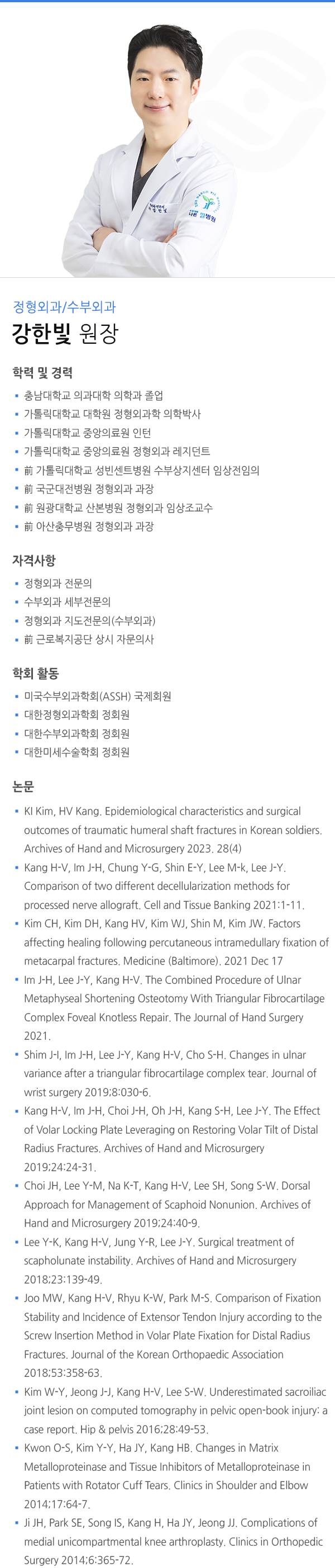 ���Ѻ� ���� ���