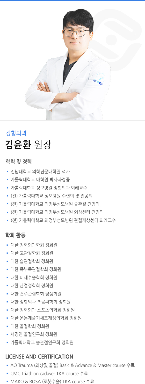 ����ȯ ���� ���