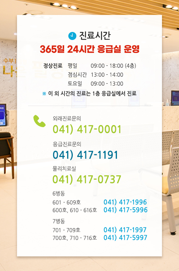 �����ʺ��� ����ð� �ȳ�